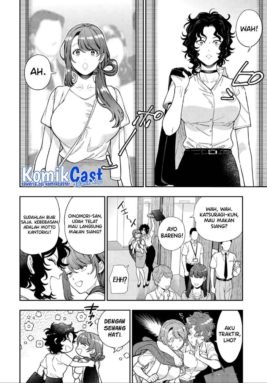 Musume ja Nakute Mama ga Suki nano Chapter 029