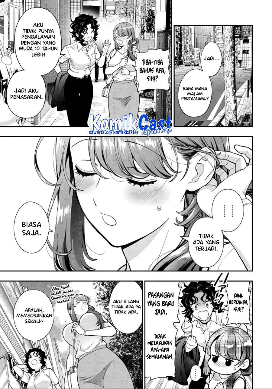 Musume ja Nakute Mama ga Suki nano Chapter 029