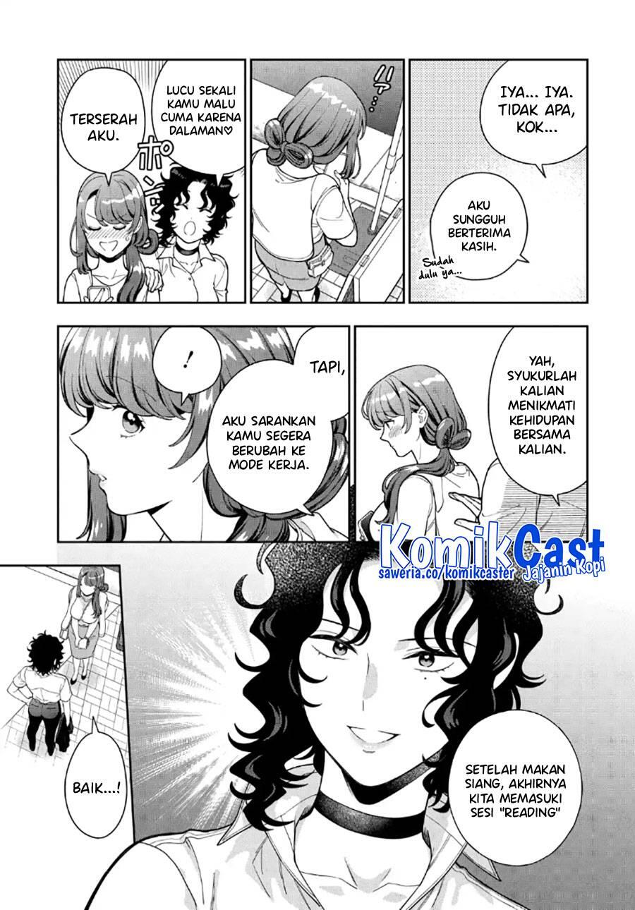 Musume ja Nakute Mama ga Suki nano Chapter 029
