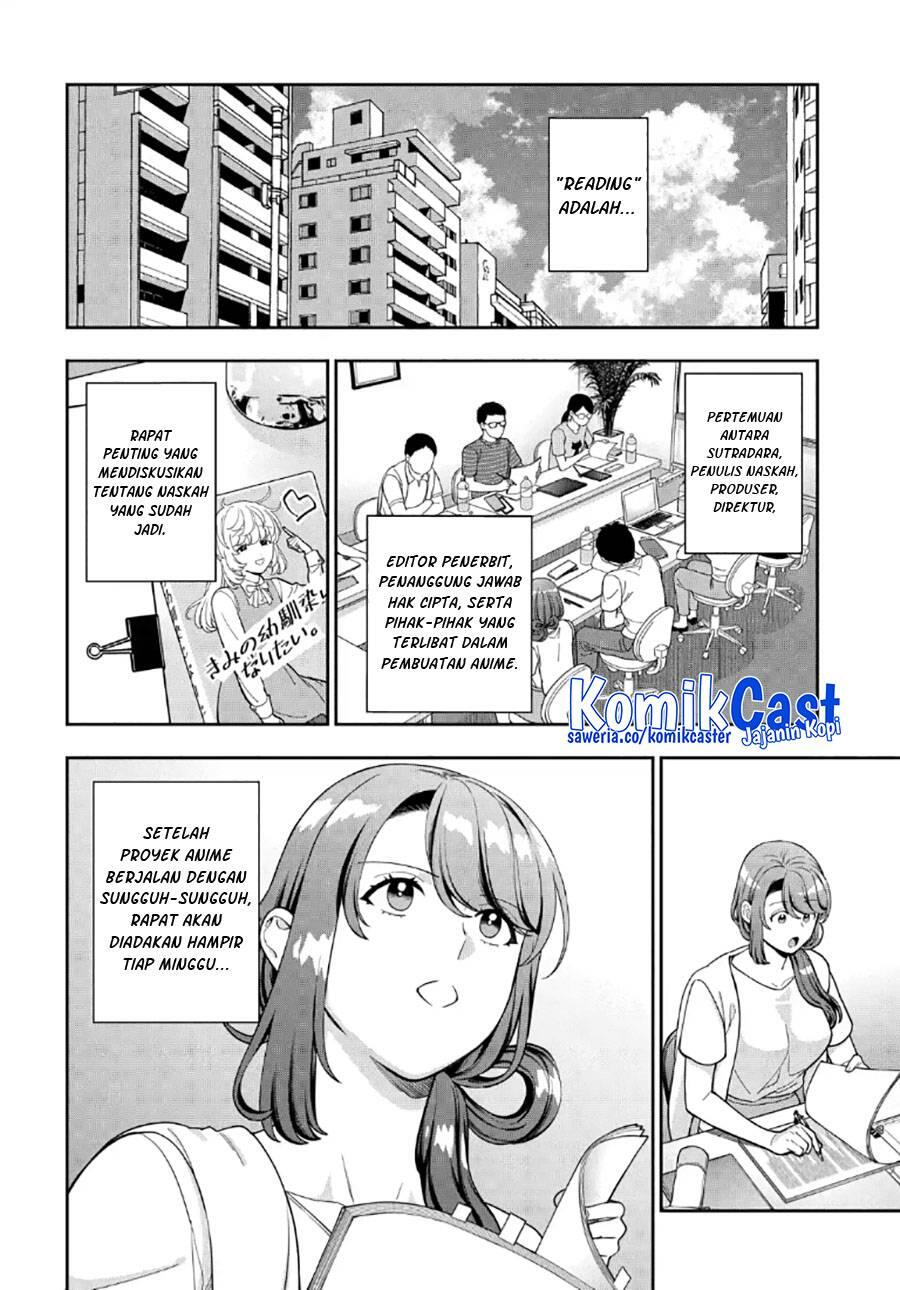 Musume ja Nakute Mama ga Suki nano Chapter 029