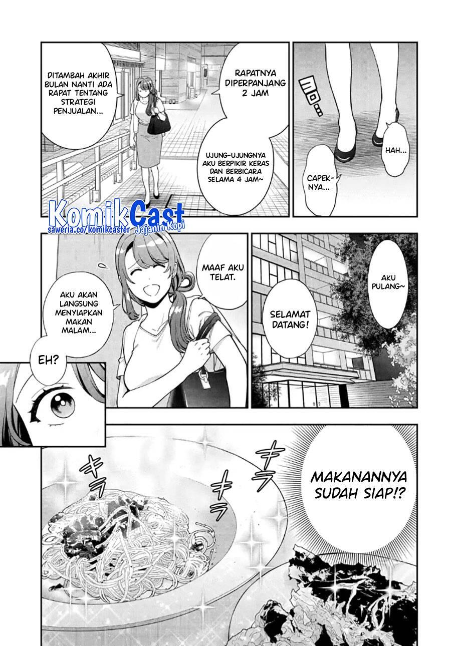 Musume ja Nakute Mama ga Suki nano Chapter 029
