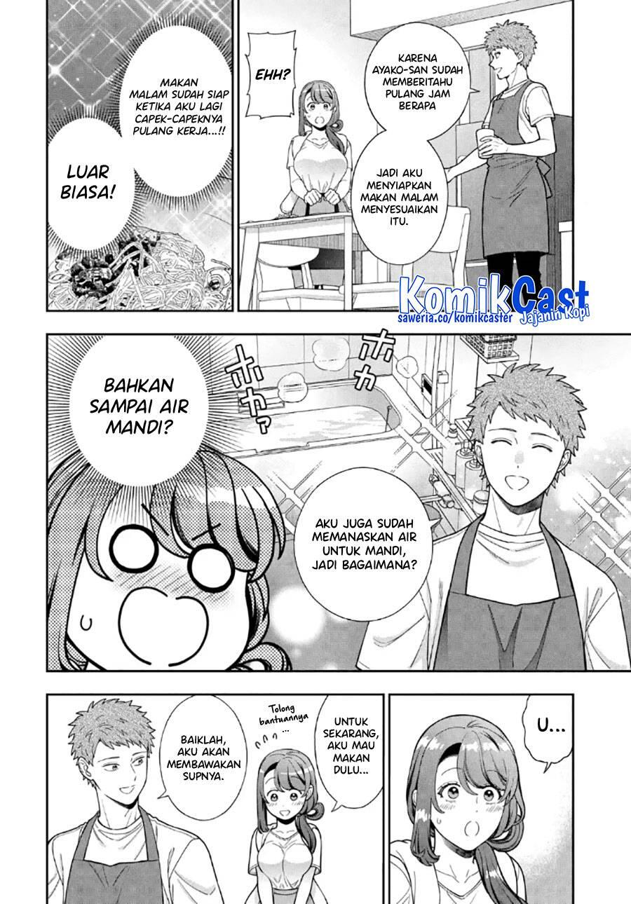 Musume ja Nakute Mama ga Suki nano Chapter 029