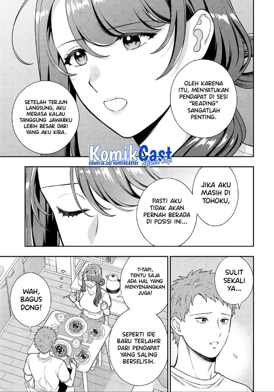Musume ja Nakute Mama ga Suki nano Chapter 029