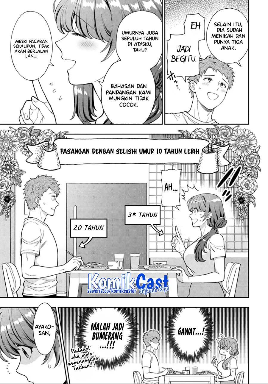 Musume ja Nakute Mama ga Suki nano Chapter 029