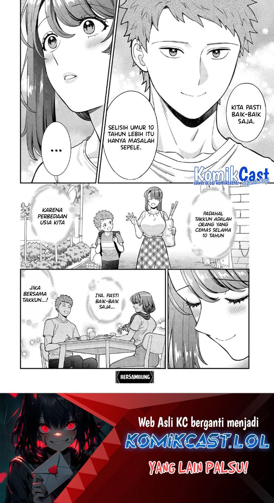 Musume ja Nakute Mama ga Suki nano Chapter 029