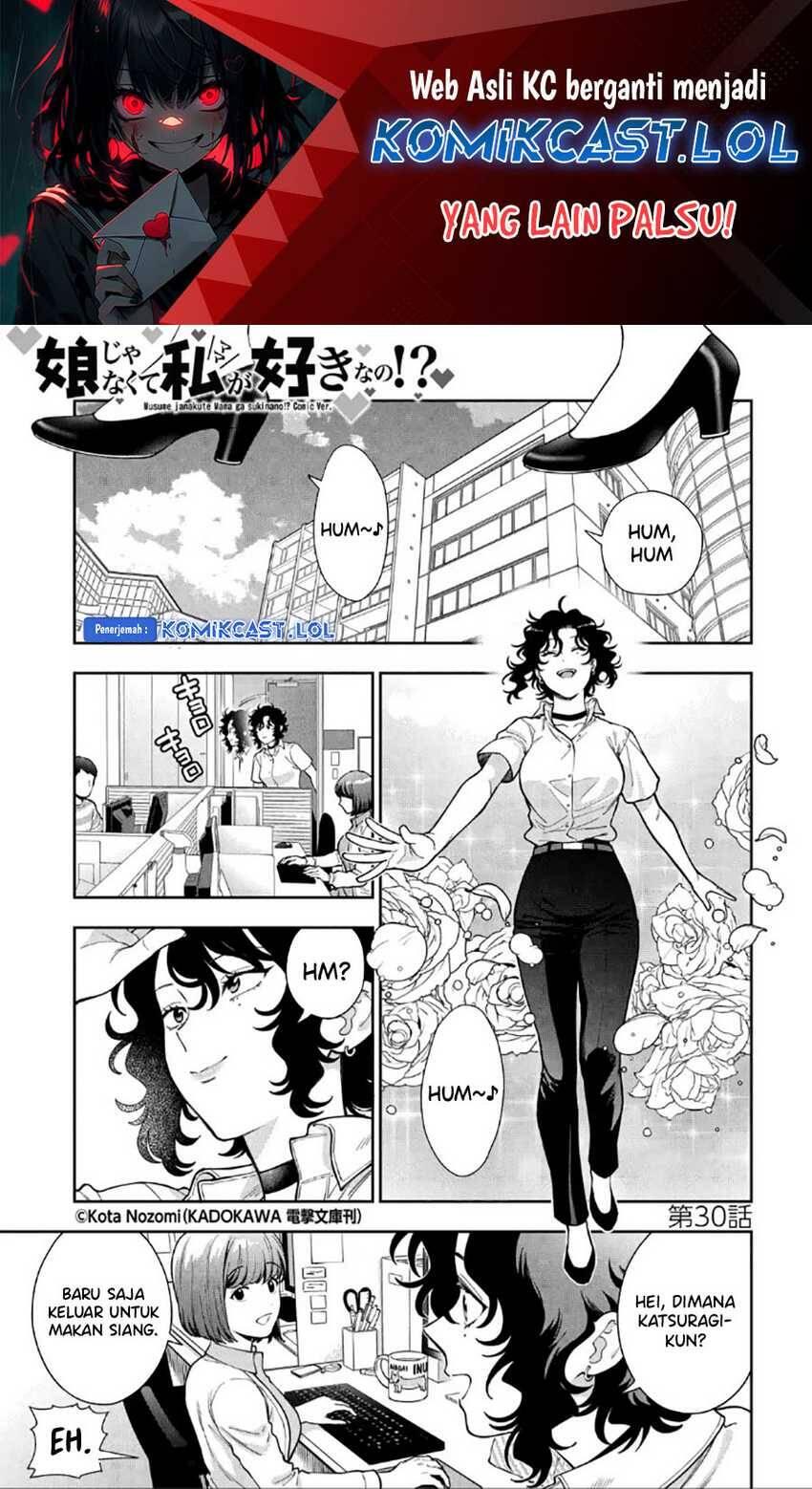 Musume ja Nakute Mama ga Suki nano Chapter 030