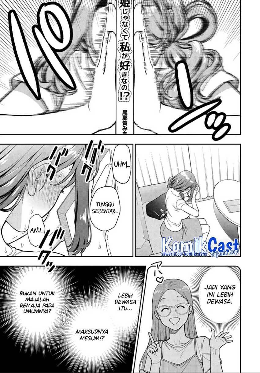 Musume ja Nakute Mama ga Suki nano Chapter 030