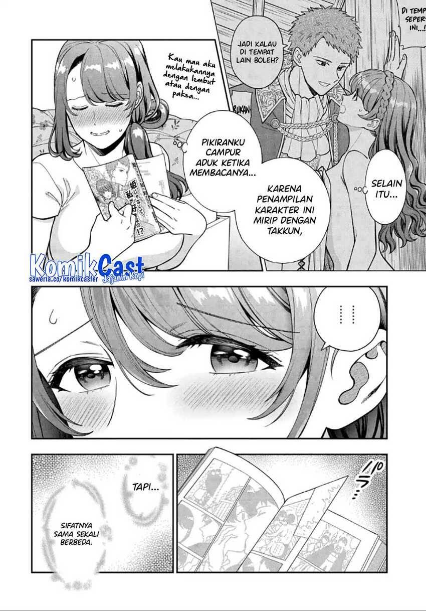 Musume ja Nakute Mama ga Suki nano Chapter 030