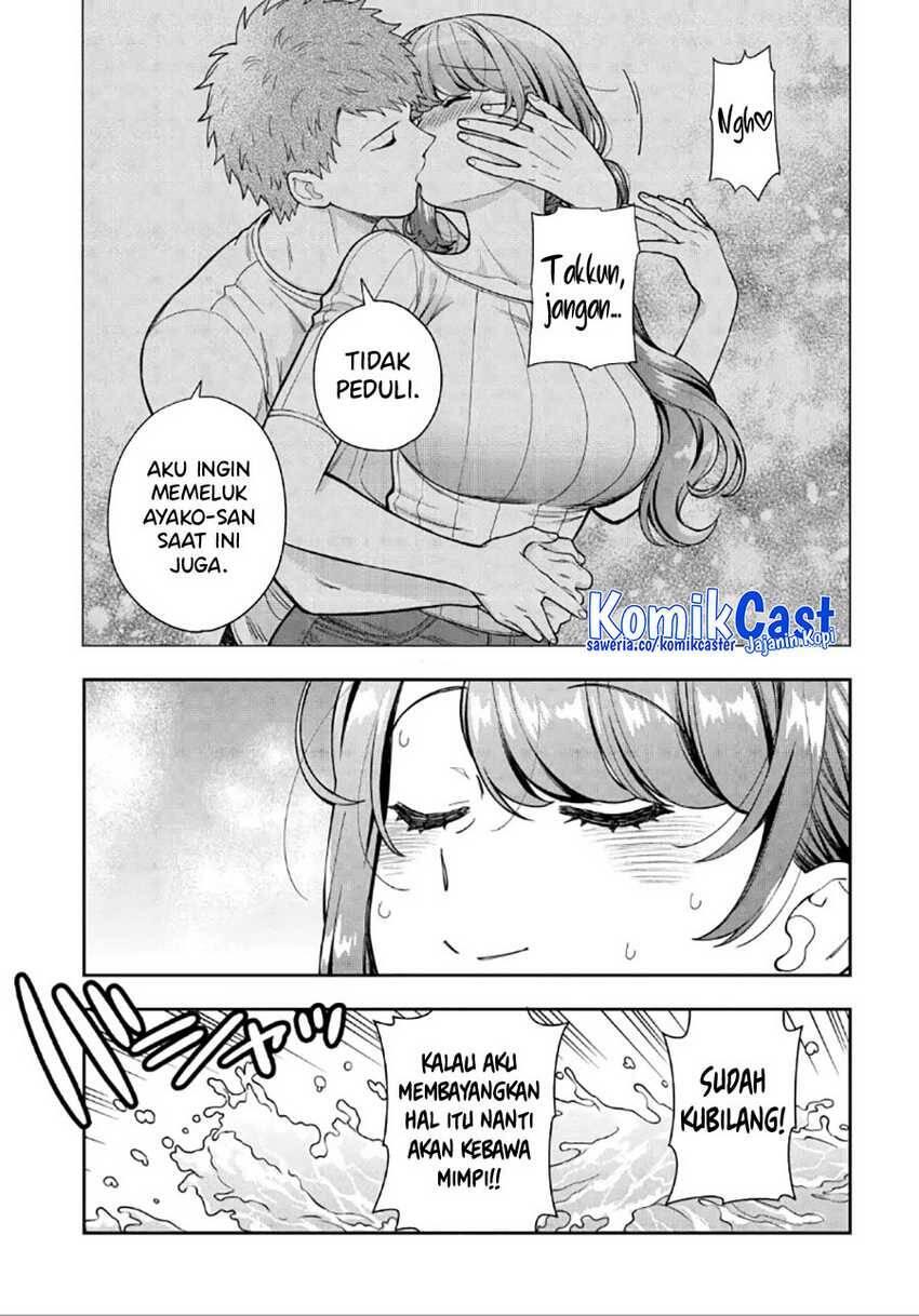 Musume ja Nakute Mama ga Suki nano Chapter 030