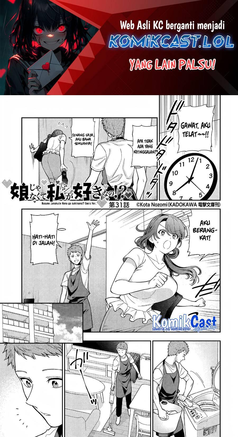 Musume ja Nakute Mama ga Suki nano Chapter 031