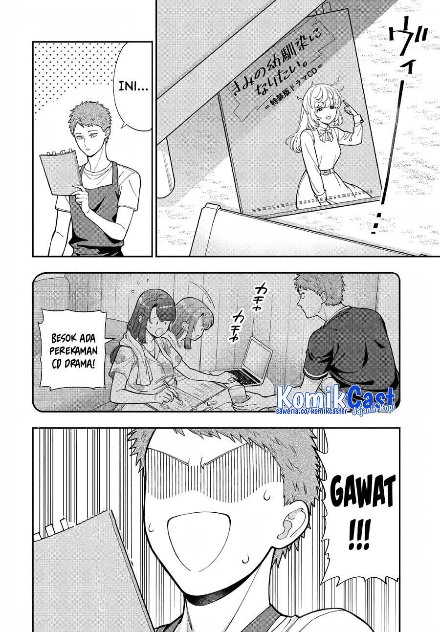 Musume ja Nakute Mama ga Suki nano Chapter 031