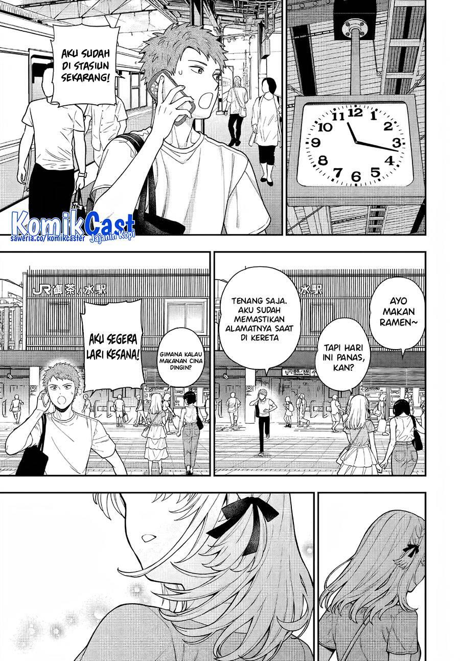 Musume ja Nakute Mama ga Suki nano Chapter 031