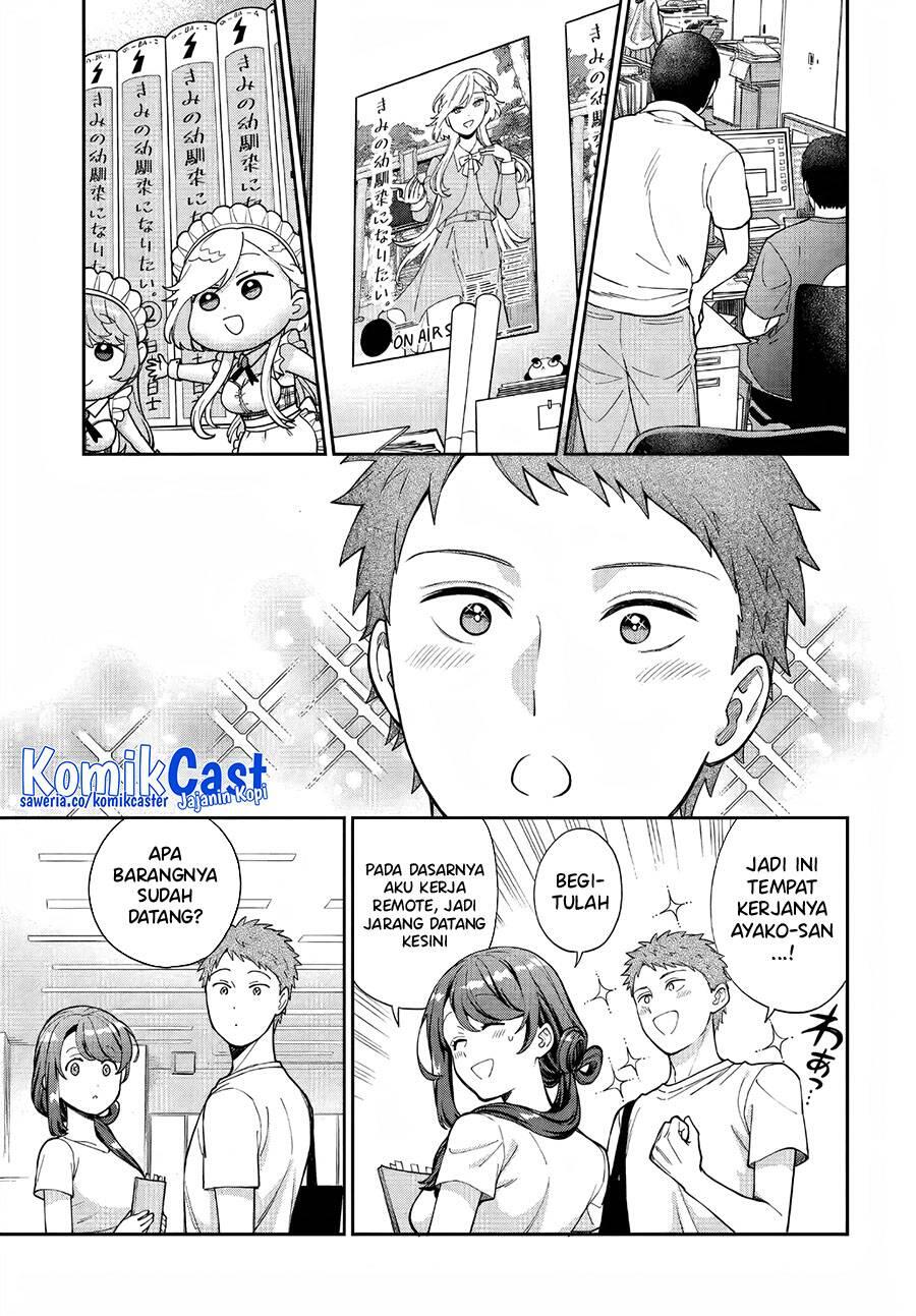 Musume ja Nakute Mama ga Suki nano Chapter 031