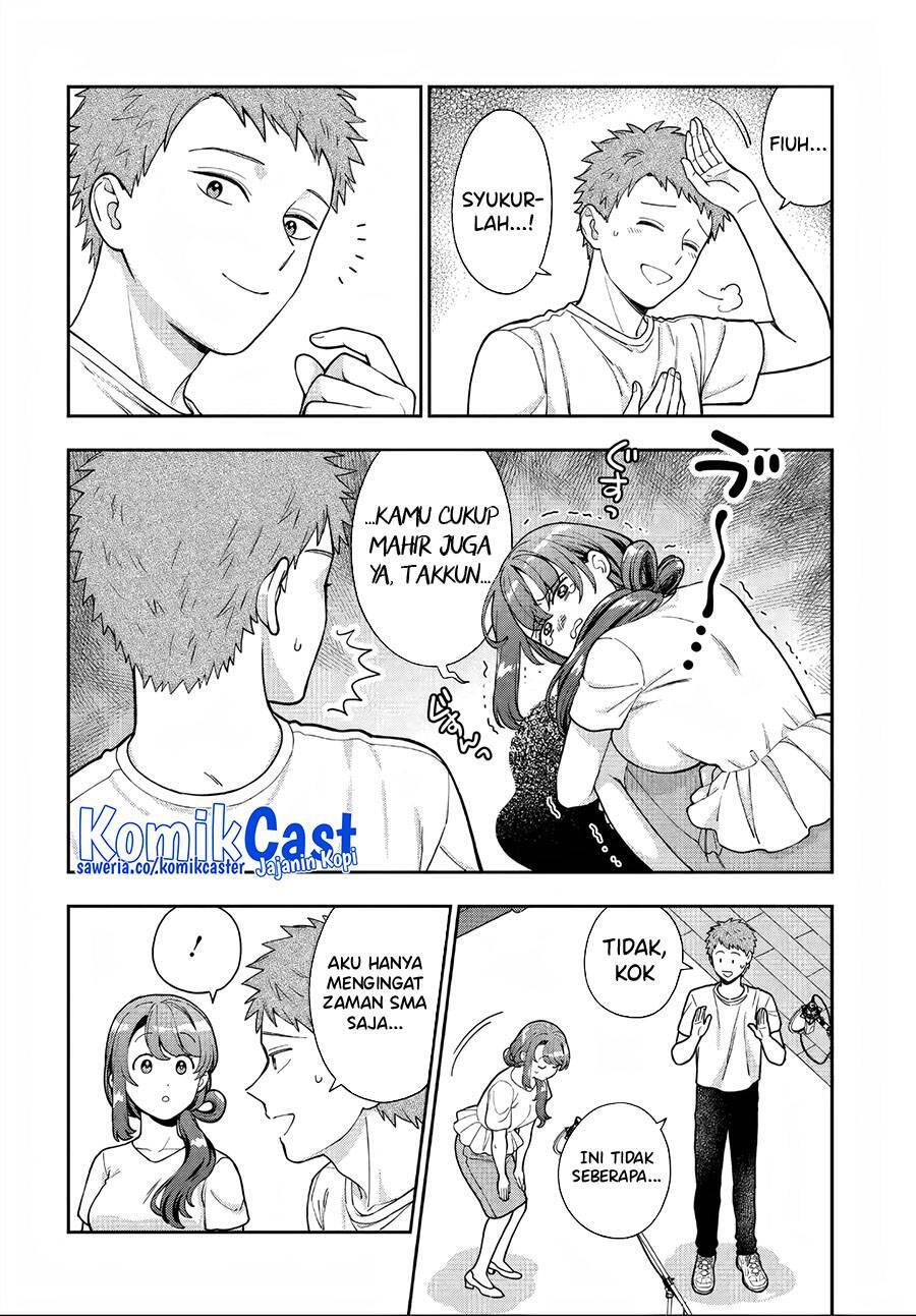Musume ja Nakute Mama ga Suki nano Chapter 031