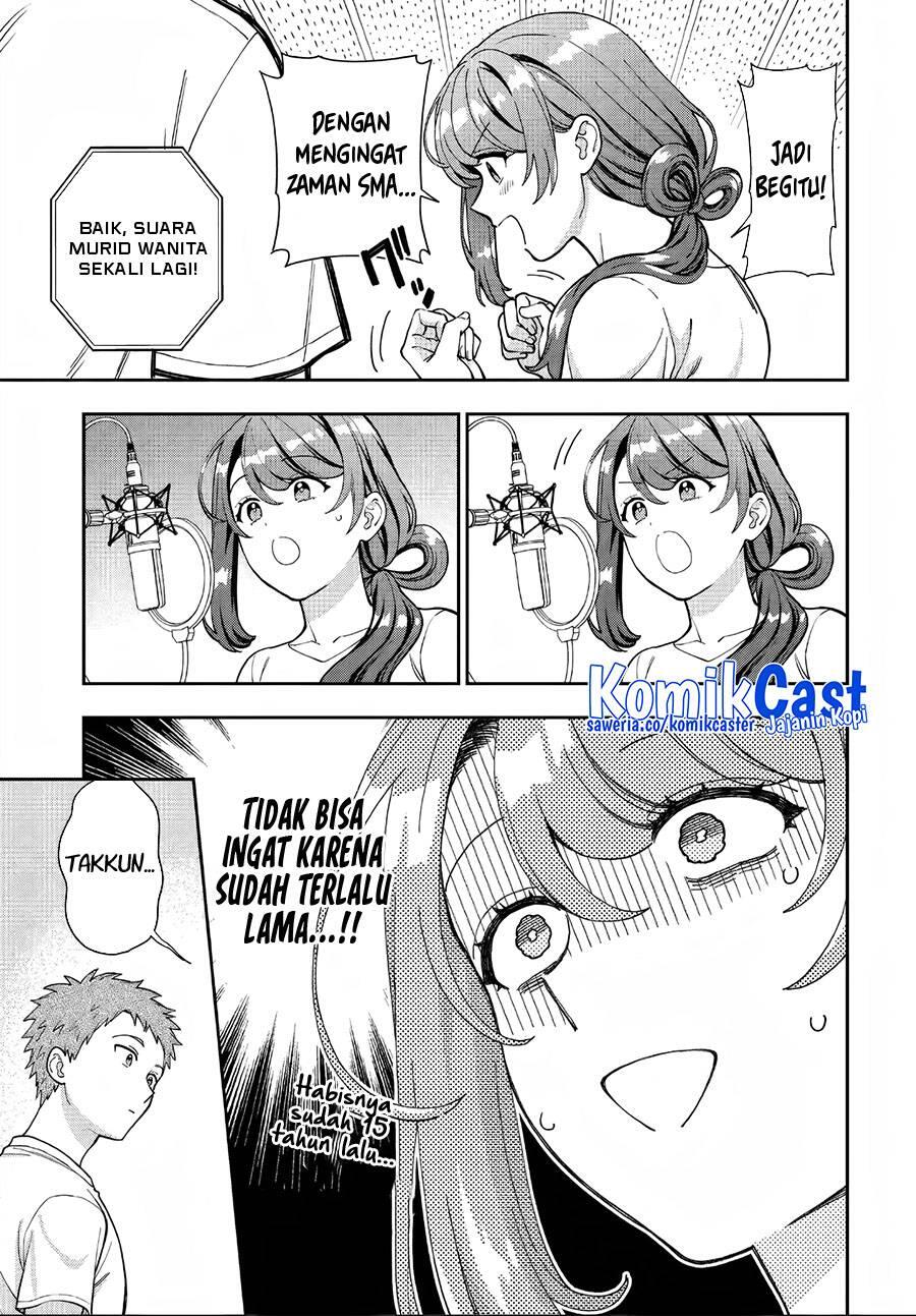 Musume ja Nakute Mama ga Suki nano Chapter 031