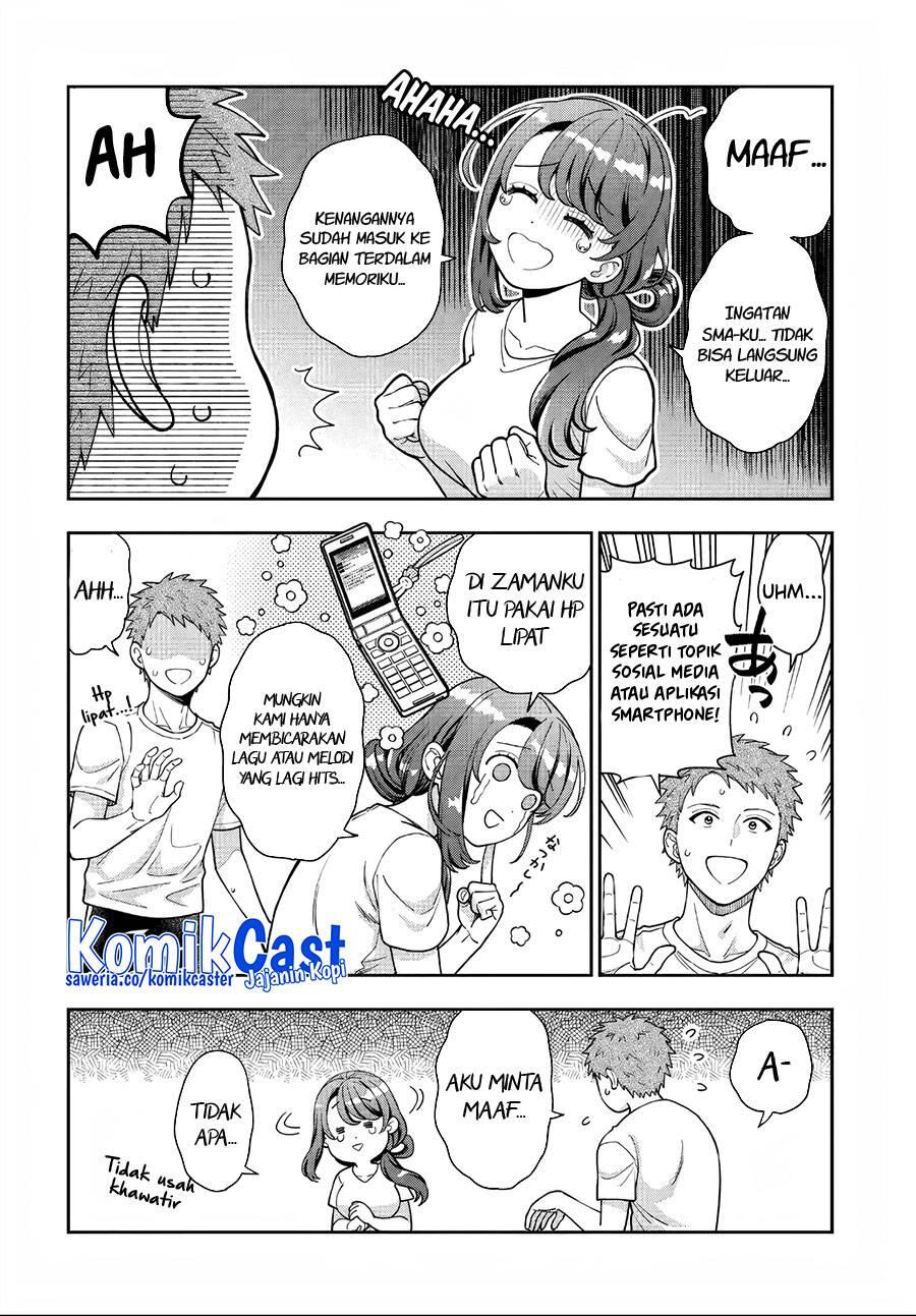 Musume ja Nakute Mama ga Suki nano Chapter 031