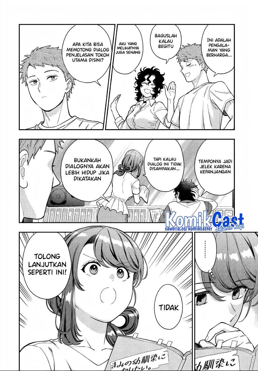 Musume ja Nakute Mama ga Suki nano Chapter 031