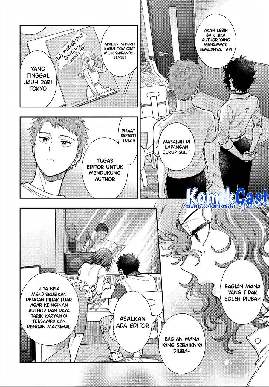 Musume ja Nakute Mama ga Suki nano Chapter 031