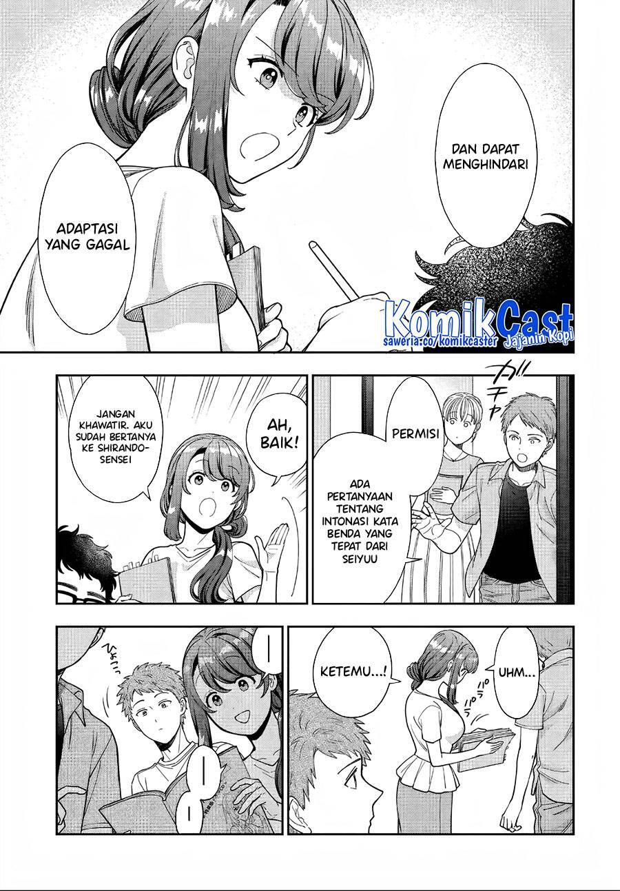Musume ja Nakute Mama ga Suki nano Chapter 031
