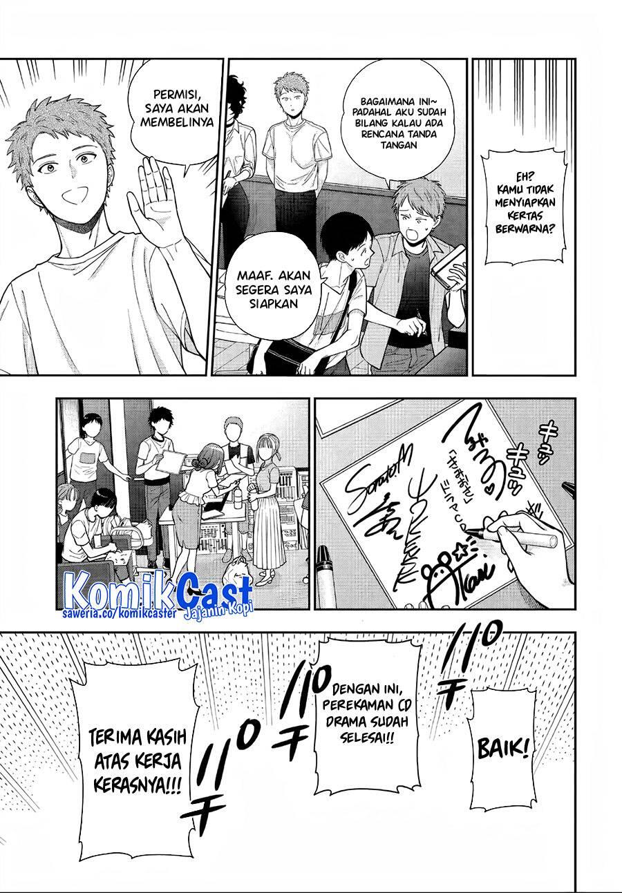 Musume ja Nakute Mama ga Suki nano Chapter 031