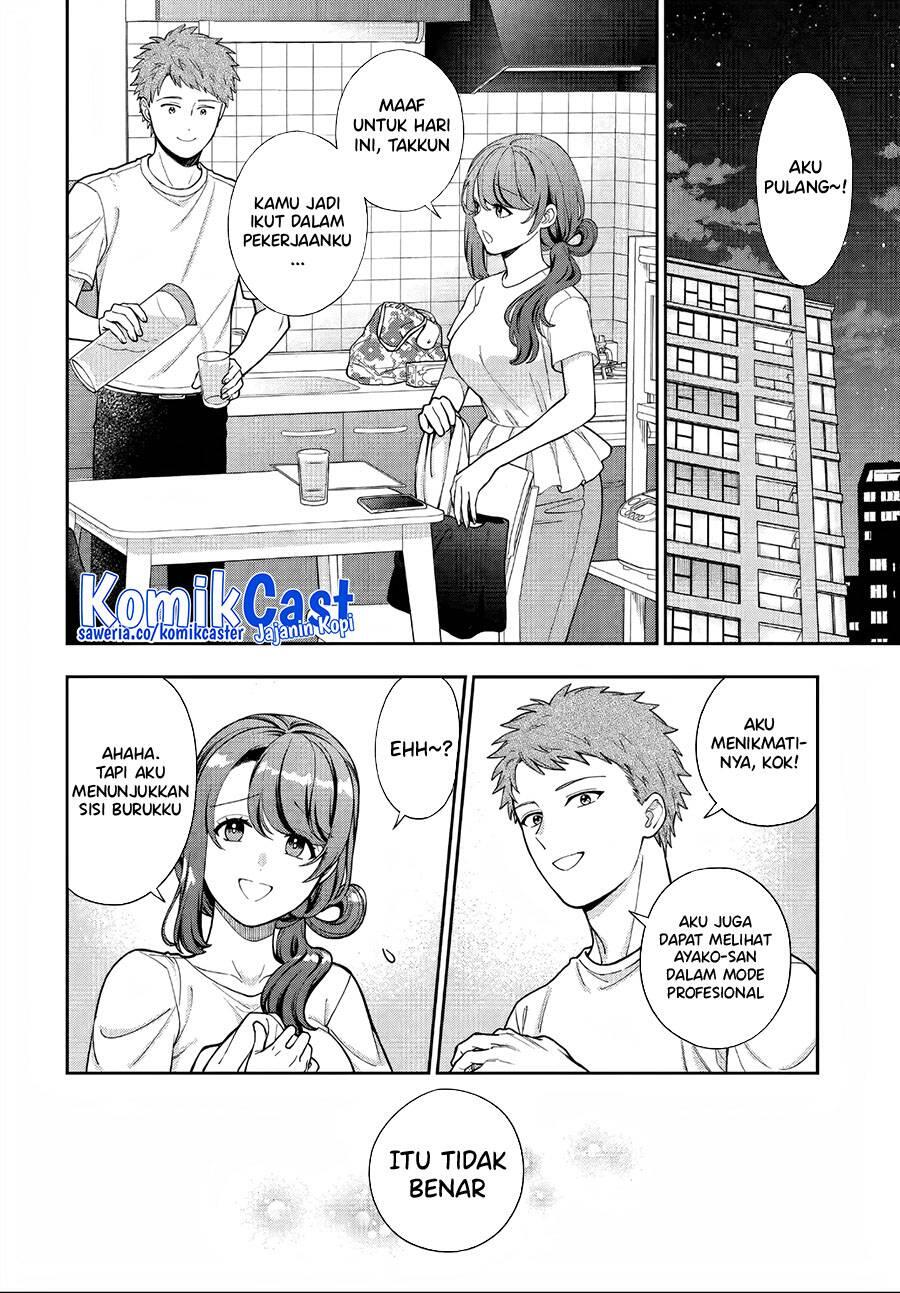 Musume ja Nakute Mama ga Suki nano Chapter 031