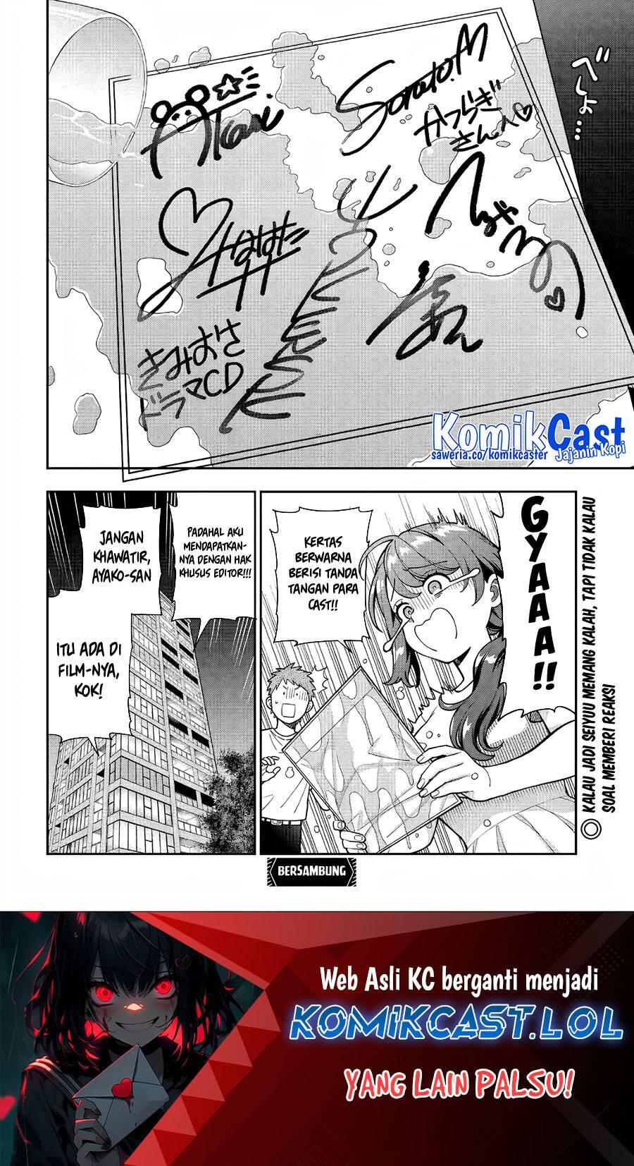 Musume ja Nakute Mama ga Suki nano Chapter 031
