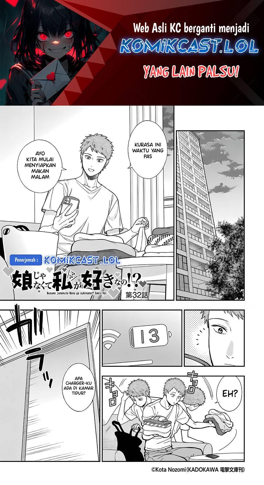 Musume ja Nakute Mama ga Suki nano Chapter 032