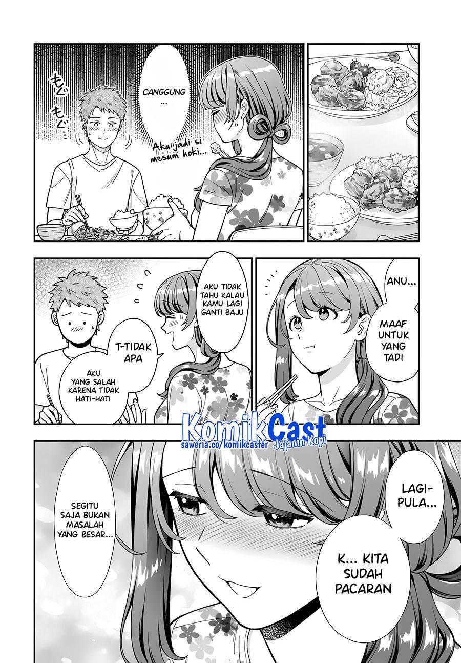 Musume ja Nakute Mama ga Suki nano Chapter 032