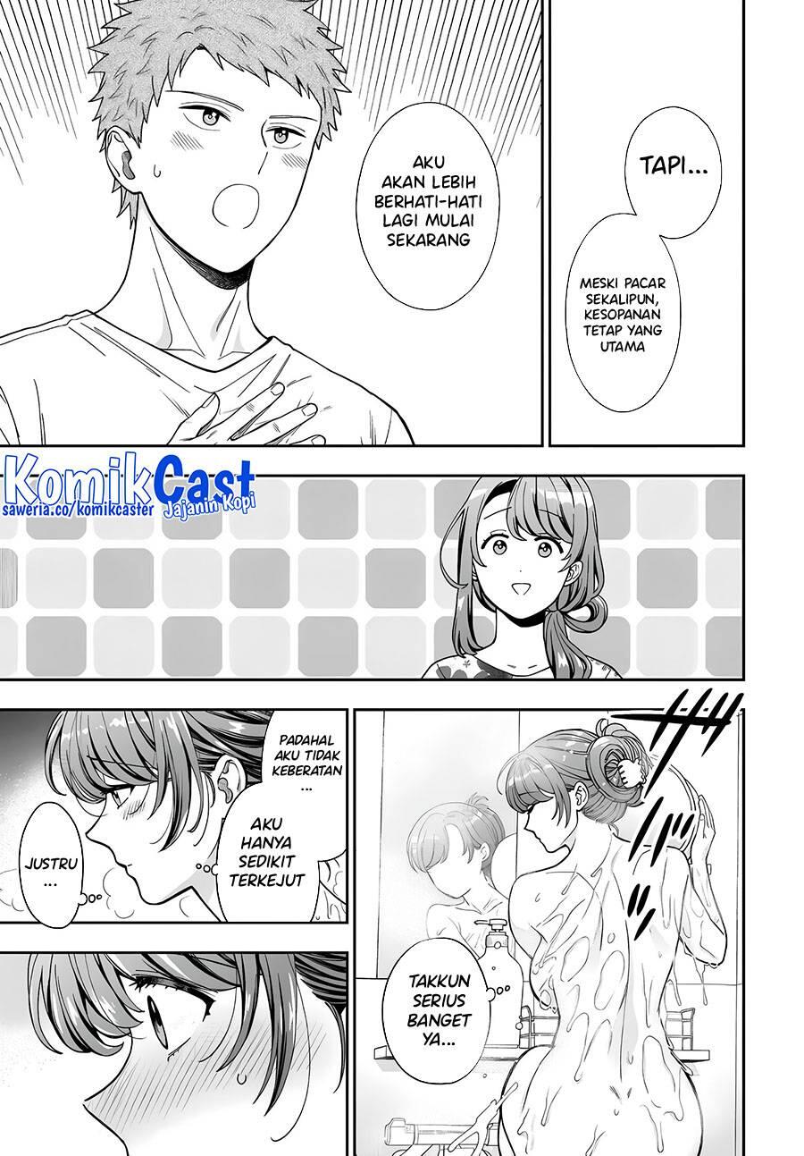 Musume ja Nakute Mama ga Suki nano Chapter 032
