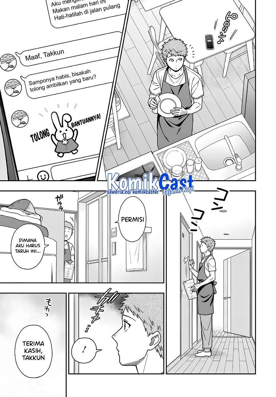 Musume ja Nakute Mama ga Suki nano Chapter 032