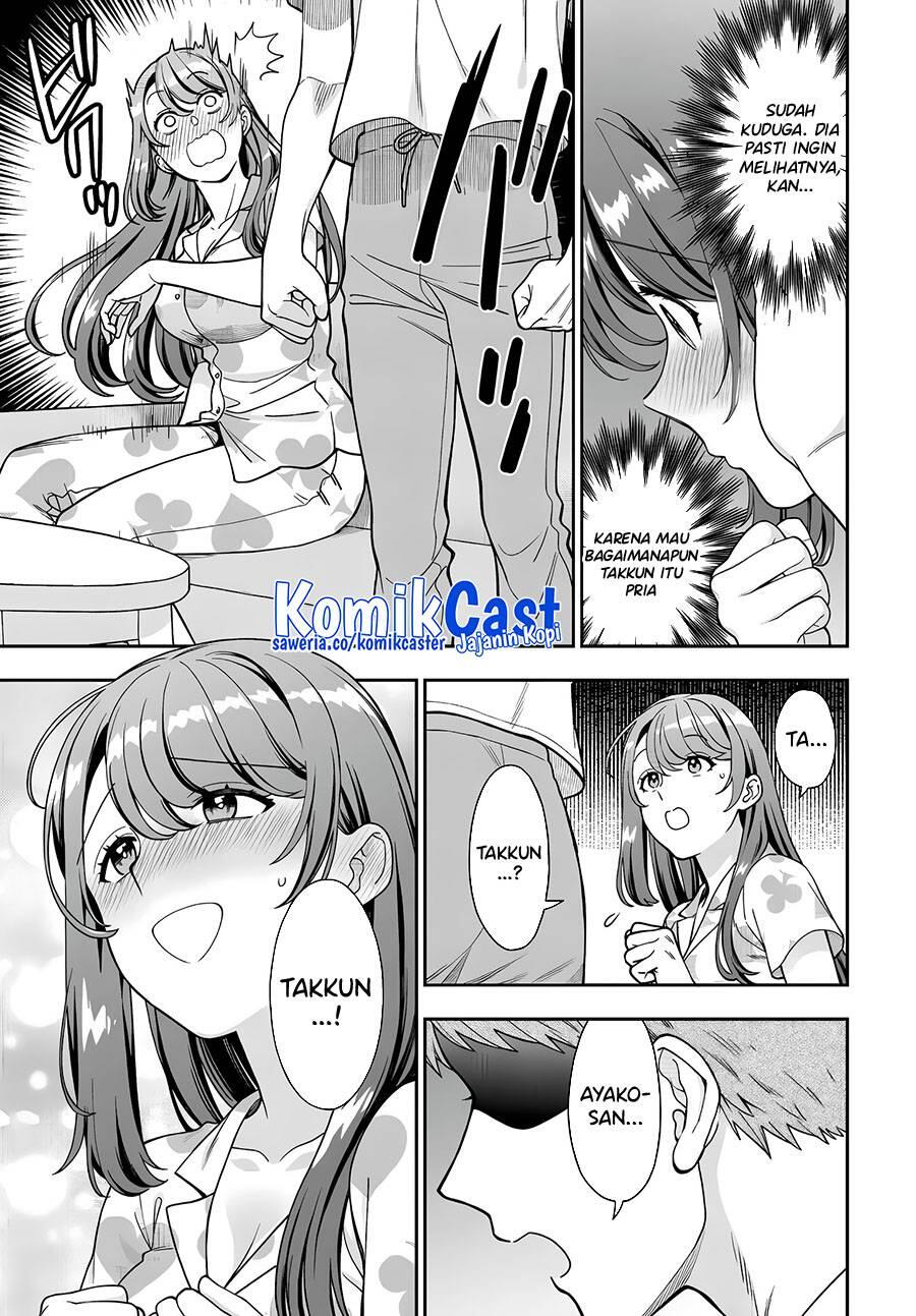 Musume ja Nakute Mama ga Suki nano Chapter 032