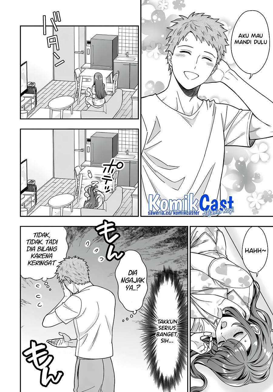 Musume ja Nakute Mama ga Suki nano Chapter 032