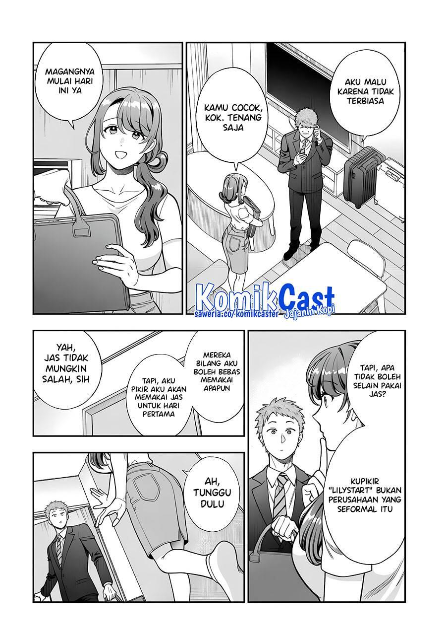 Musume ja Nakute Mama ga Suki nano Chapter 032