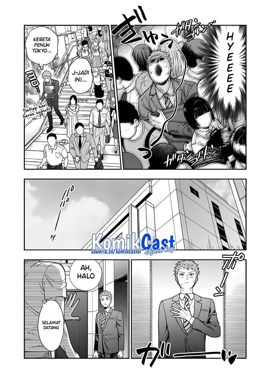 Musume ja Nakute Mama ga Suki nano Chapter 032