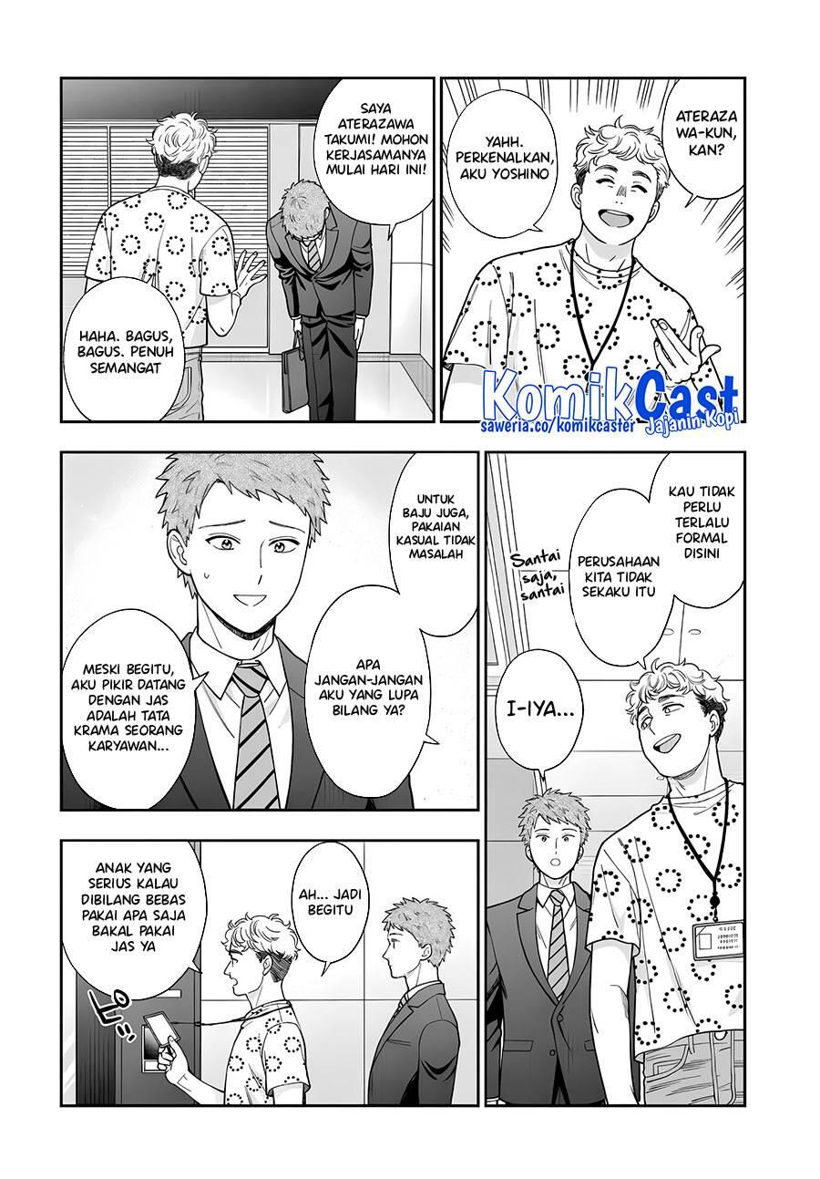 Musume ja Nakute Mama ga Suki nano Chapter 032