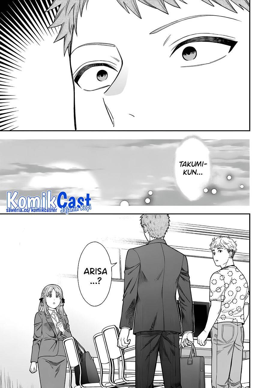 Musume ja Nakute Mama ga Suki nano Chapter 032