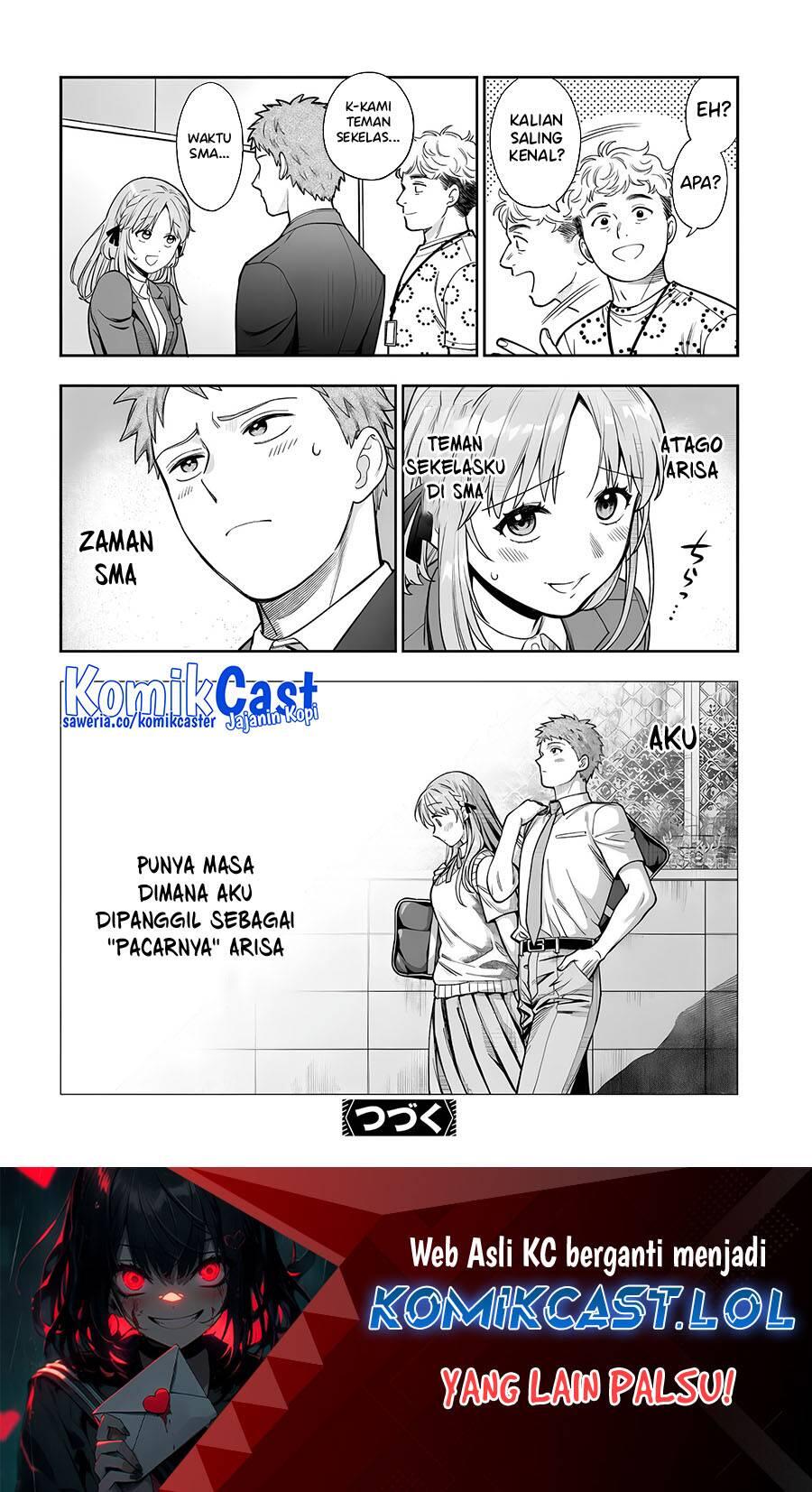 Musume ja Nakute Mama ga Suki nano Chapter 032