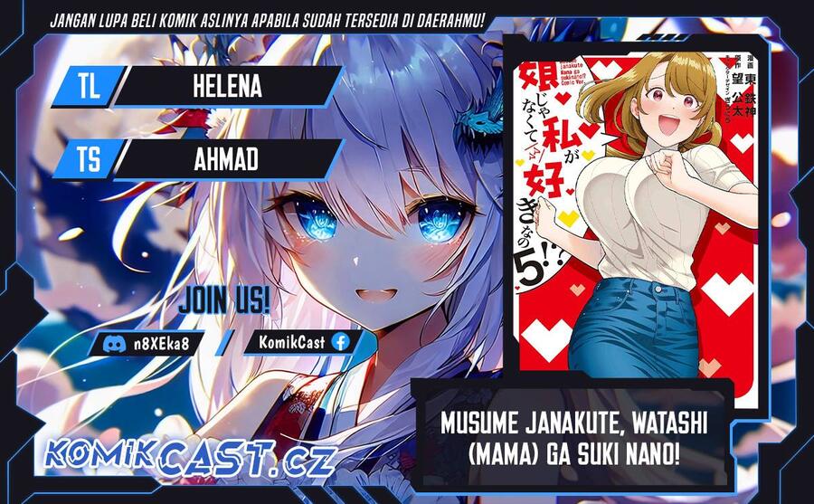 Musume ja Nakute Mama ga Suki nano Chapter 033