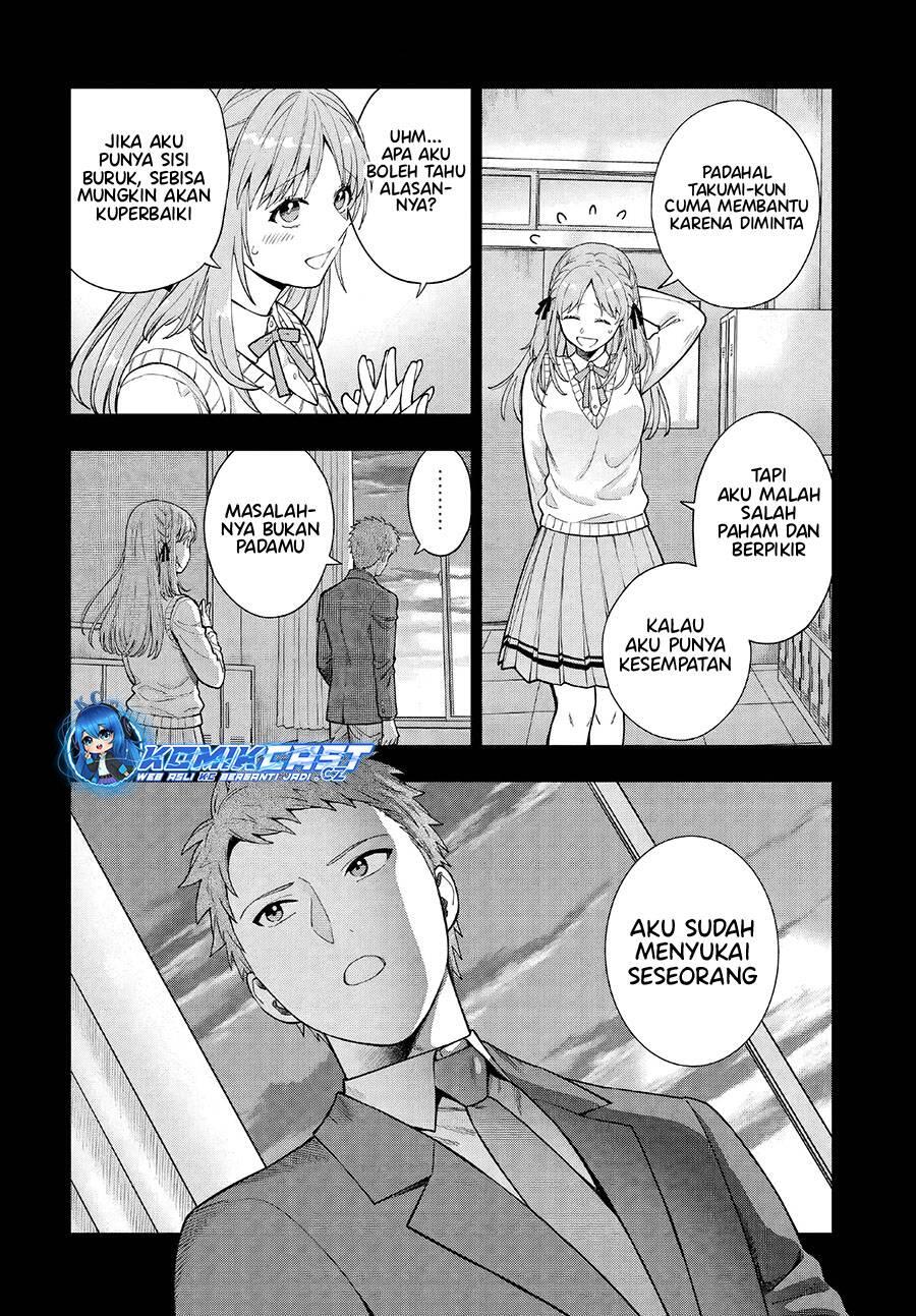 Musume ja Nakute Mama ga Suki nano Chapter 033