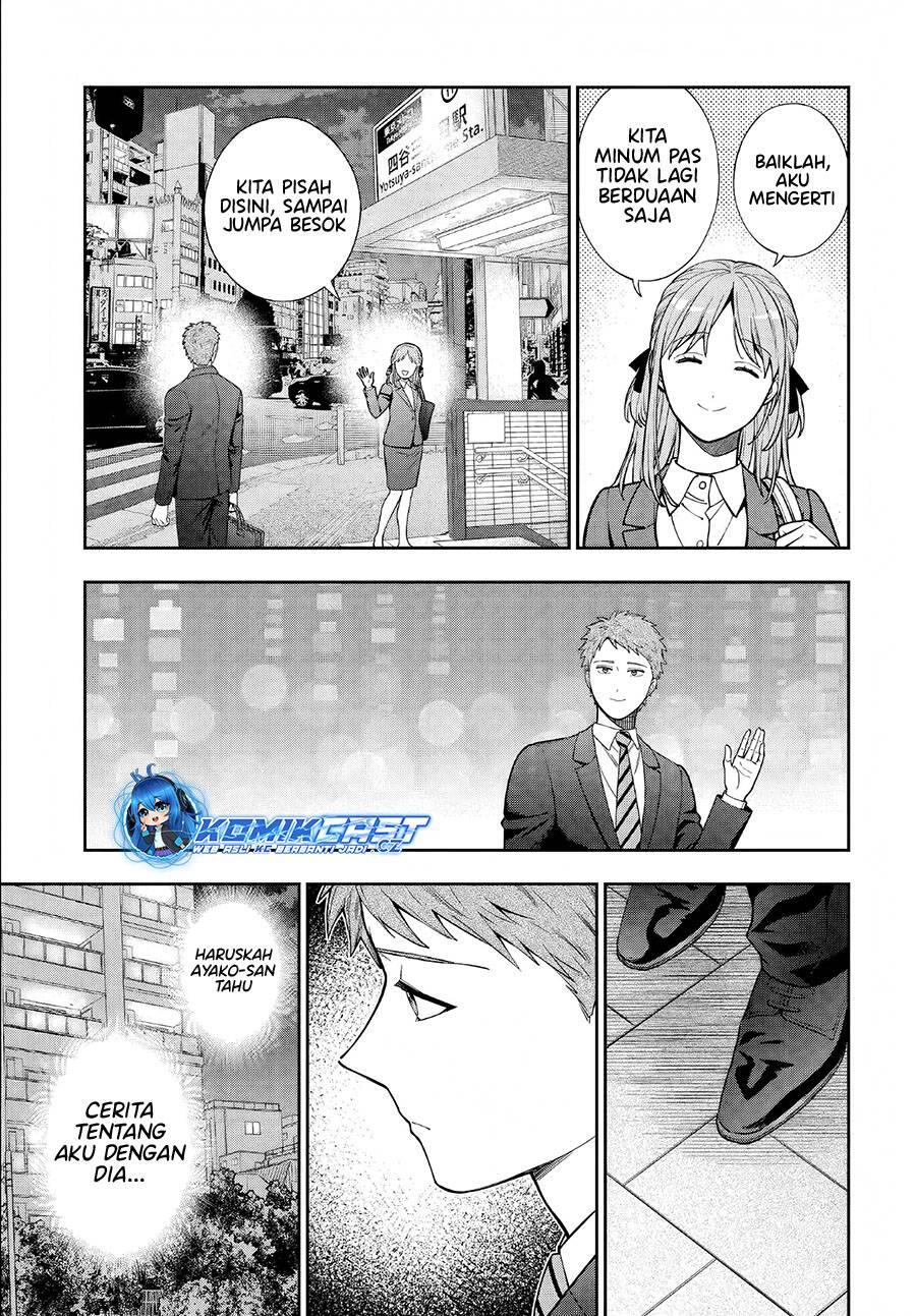 Musume ja Nakute Mama ga Suki nano Chapter 033
