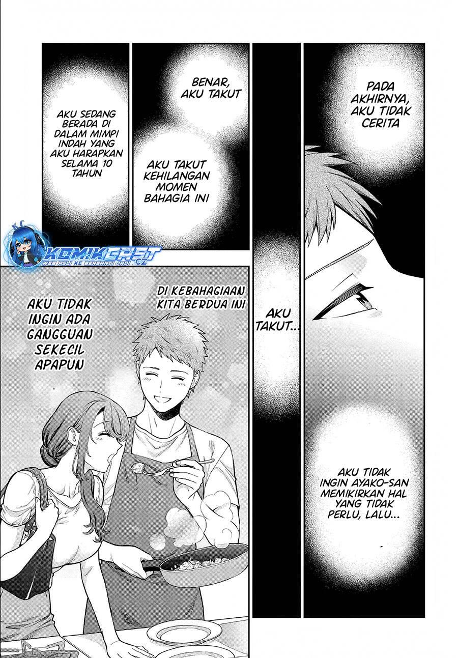 Musume ja Nakute Mama ga Suki nano Chapter 033