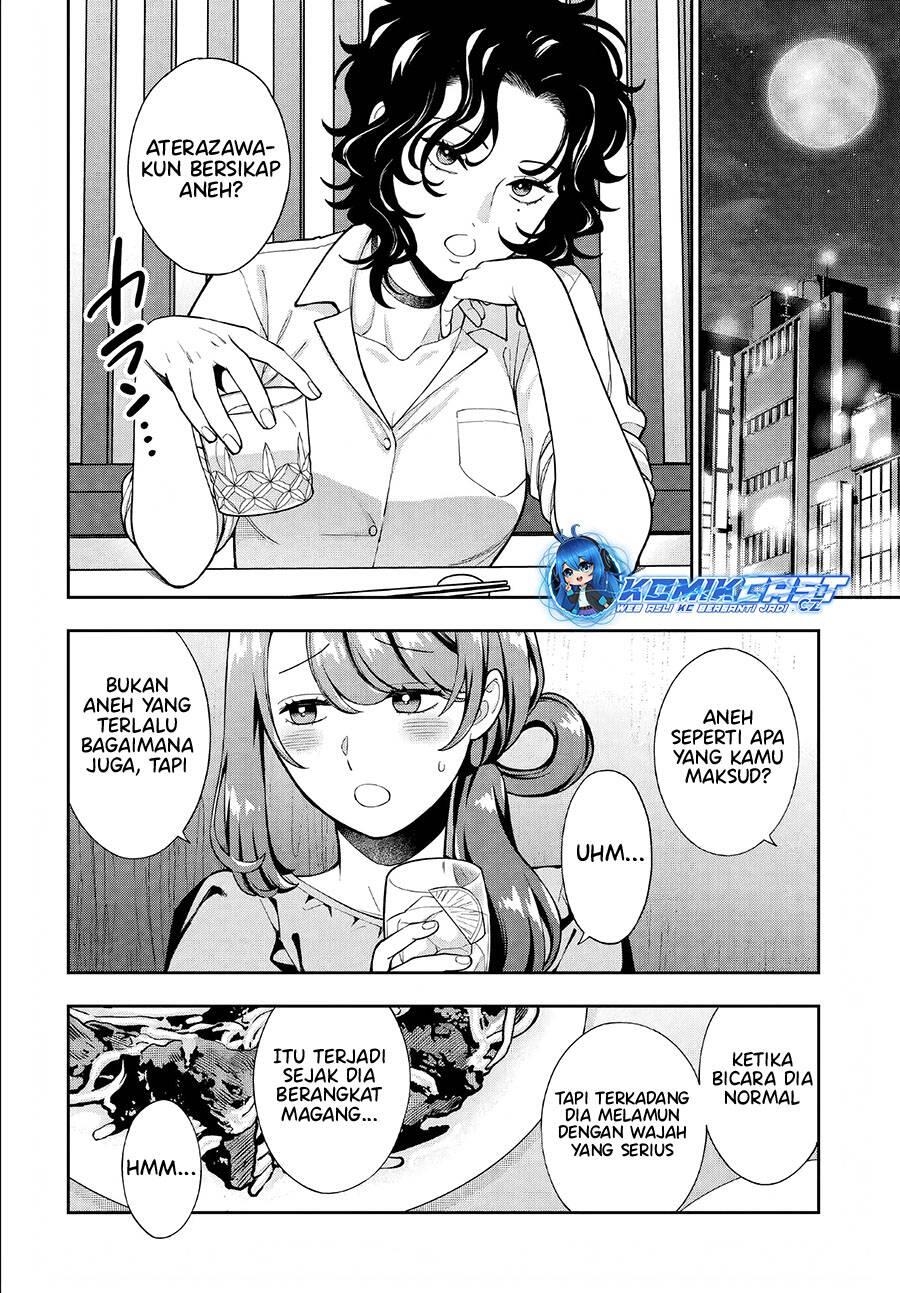Musume ja Nakute Mama ga Suki nano Chapter 033