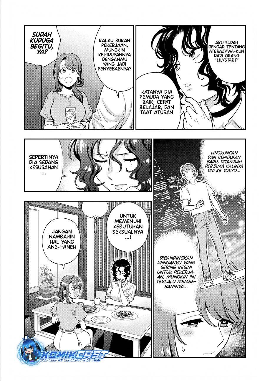 Musume ja Nakute Mama ga Suki nano Chapter 033