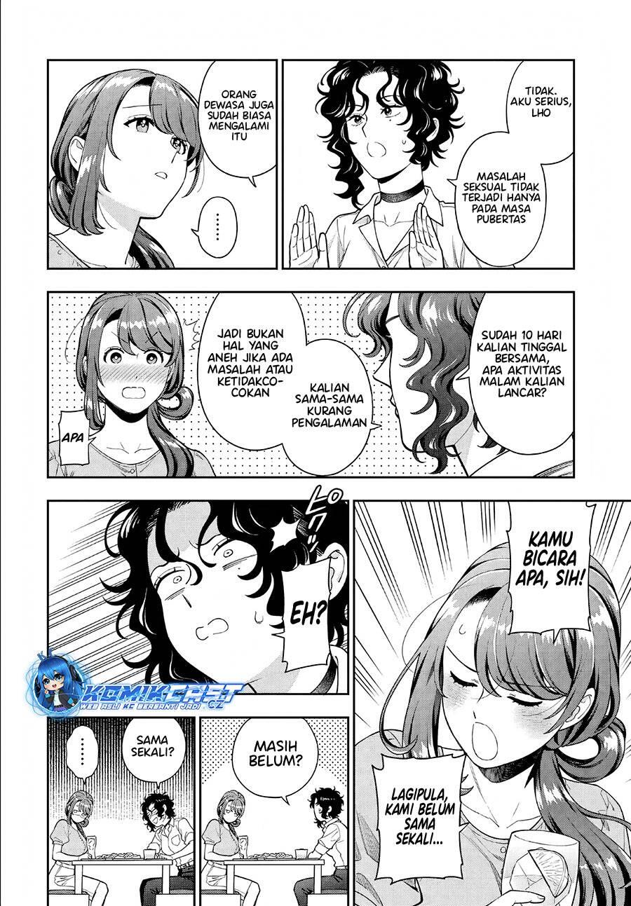 Musume ja Nakute Mama ga Suki nano Chapter 033