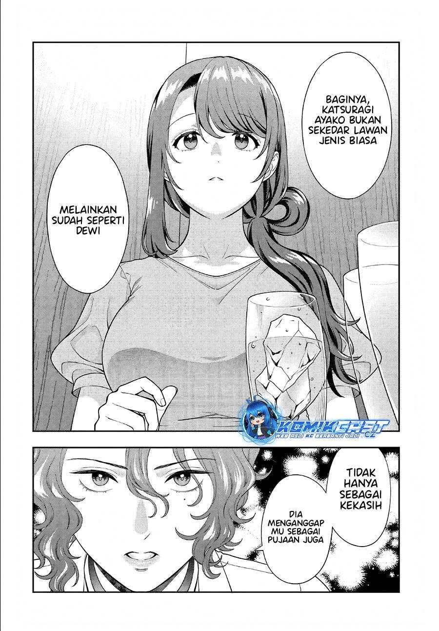 Musume ja Nakute Mama ga Suki nano Chapter 033