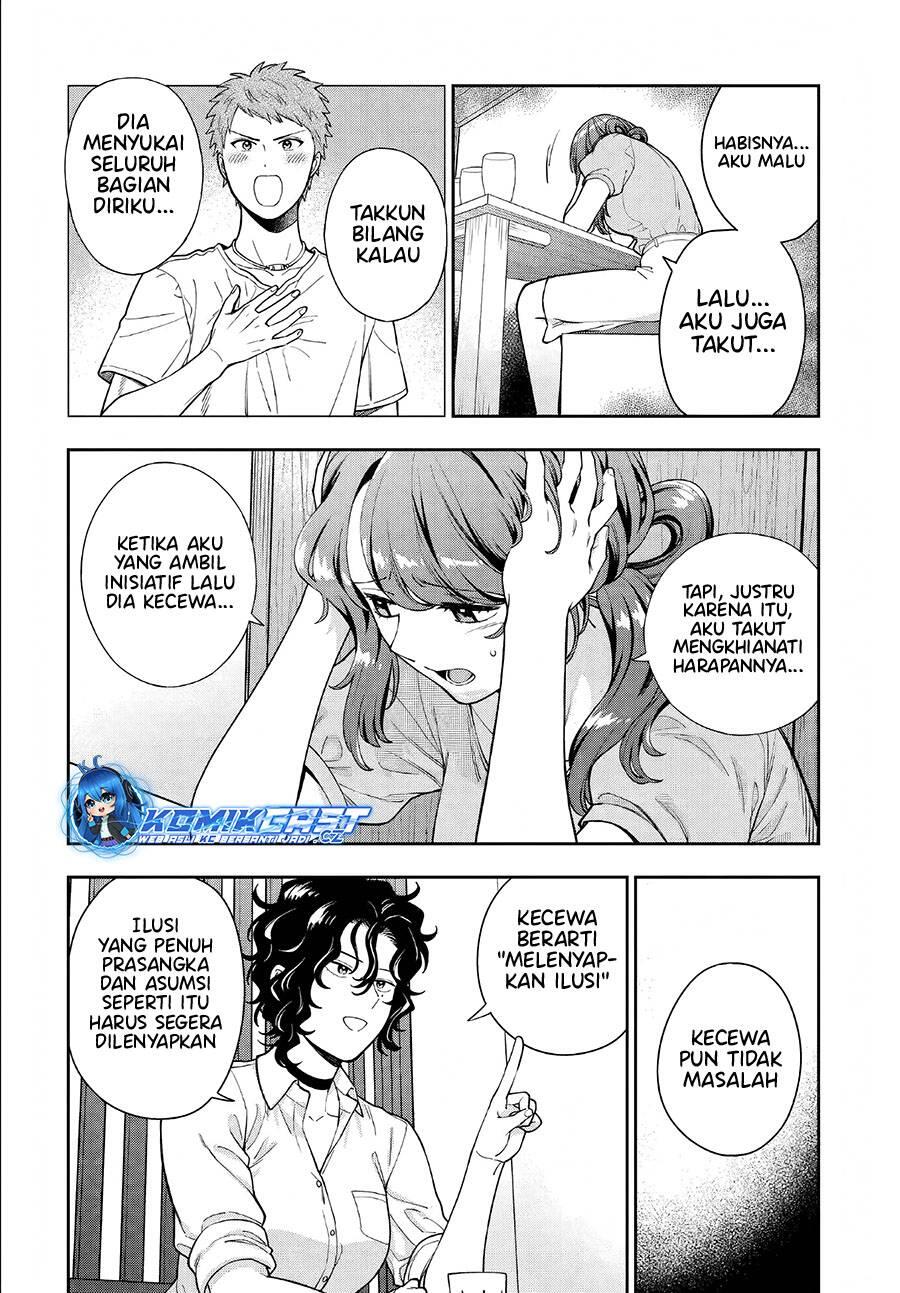 Musume ja Nakute Mama ga Suki nano Chapter 033