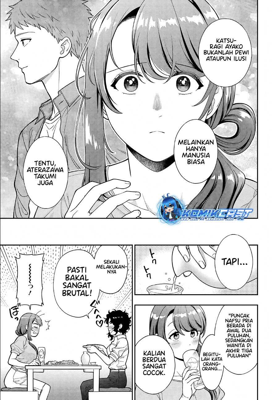 Musume ja Nakute Mama ga Suki nano Chapter 033