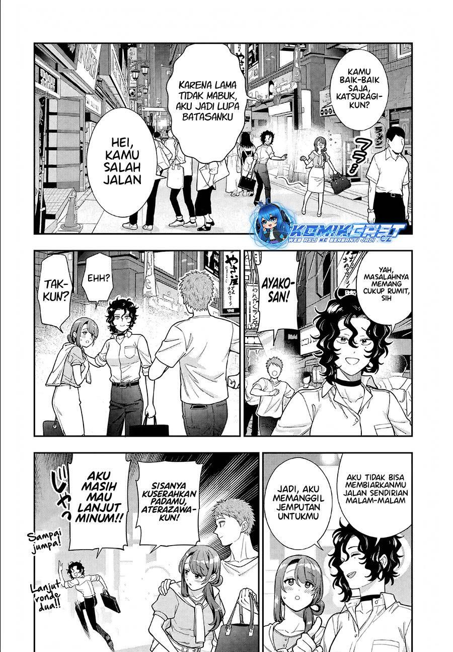 Musume ja Nakute Mama ga Suki nano Chapter 033