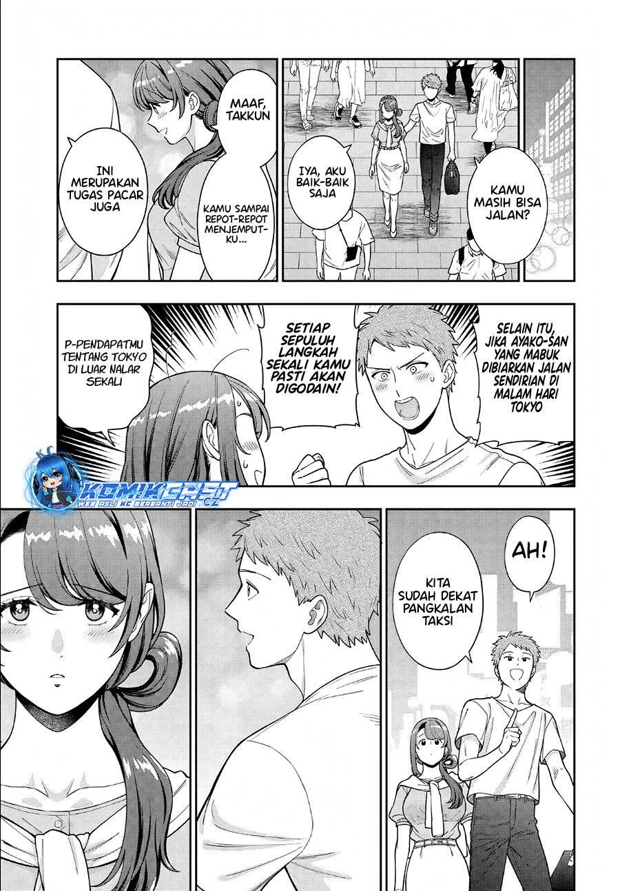 Musume ja Nakute Mama ga Suki nano Chapter 033