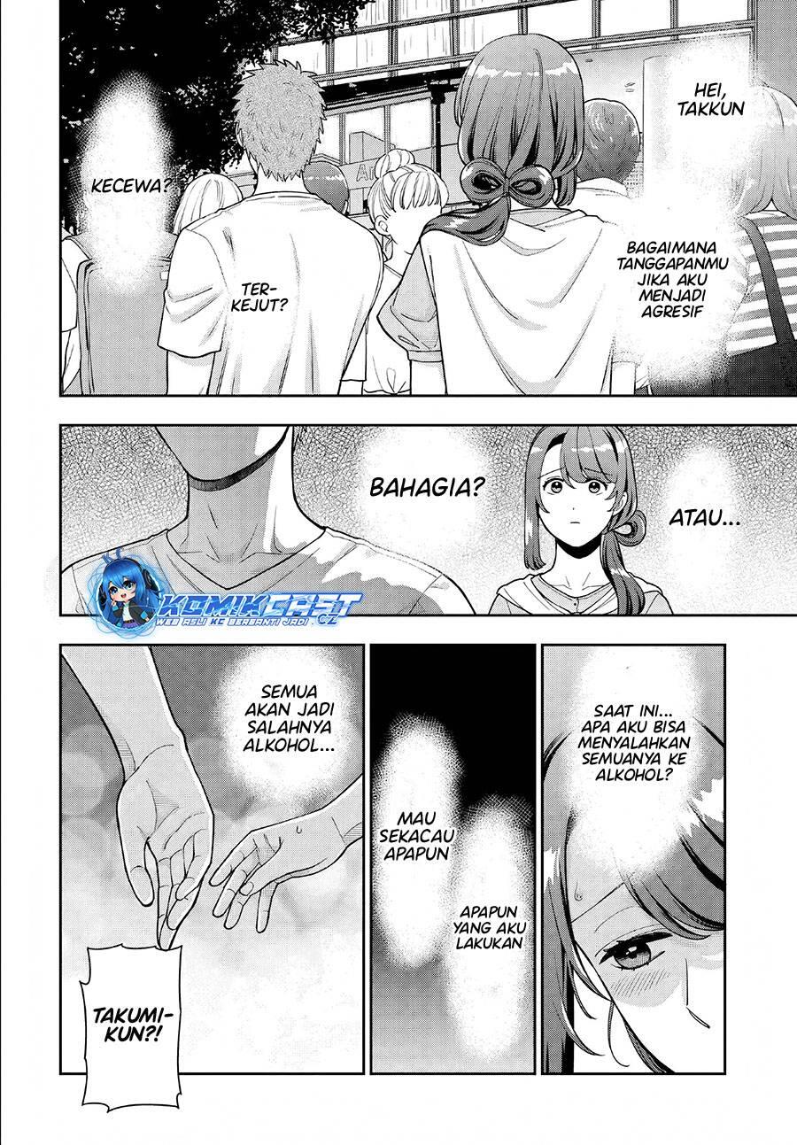 Musume ja Nakute Mama ga Suki nano Chapter 033